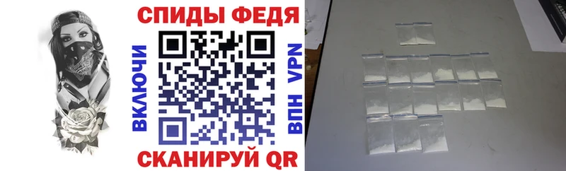 АМФЕТАМИН VHQ  гидра как войти  Иркутск 