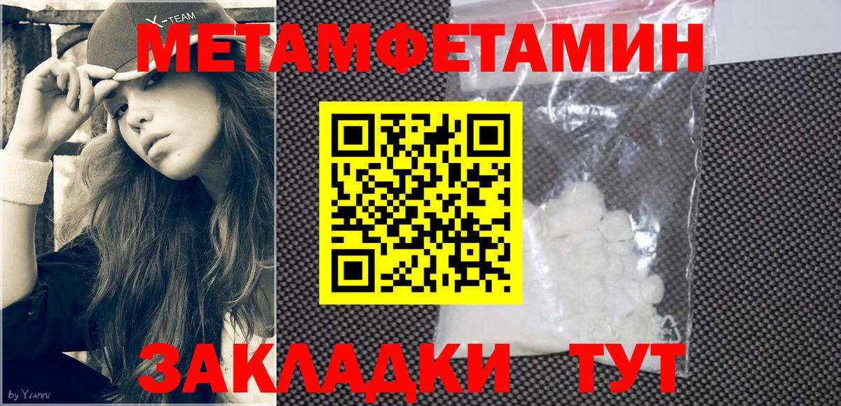 Иркутск  Amphetamine 97%  Амфетамин  Вход с VPN 