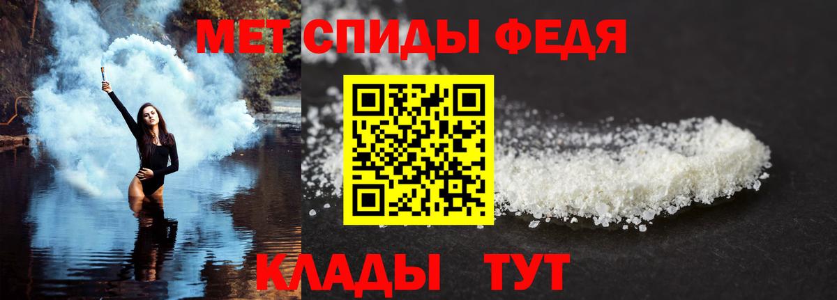 Иркутск  Лсд 25  ТГК  ГАШИШ  Вход с VPN  МАРИХУАНА  Меф МЯУ МЯУ кристаллы 