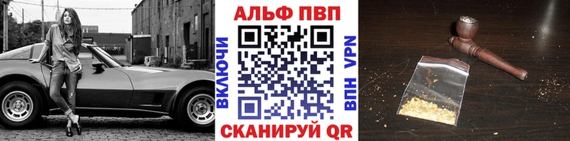 Alpha-PVP мука  кракен tor  Иркутск 