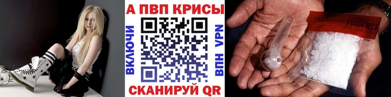 Alpha-PVP мука Иркутск