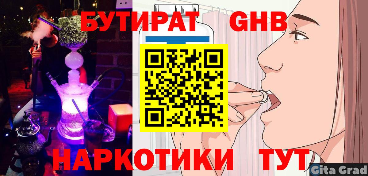 Alpha PVP Иркутск