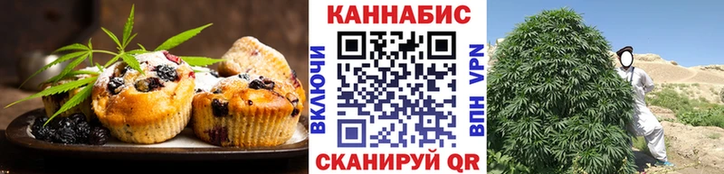 Еда ТГК марихуана  купить наркотики сайты  Иркутск 