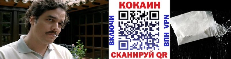 Cocaine Columbia  Иркутск 