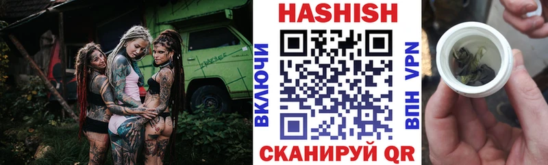 мега ONION  Иркутск  ГАШ индика сатива  где купить наркоту 