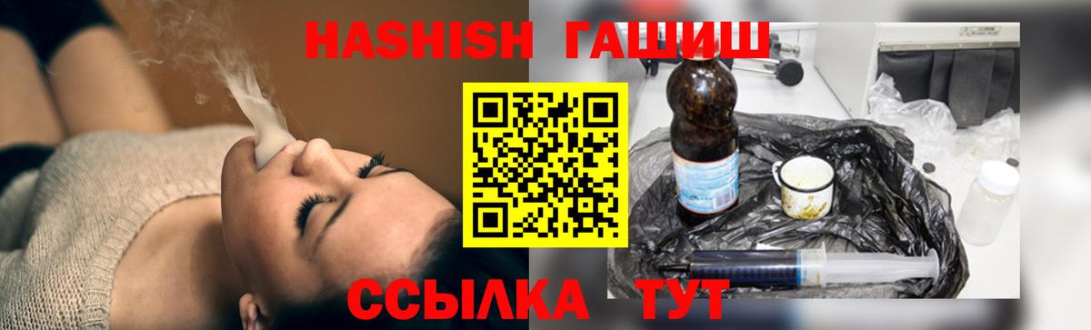 Гашиш AMNESIA HAZE  Вход с VPN  ГАШИШ Ice-O-Lator  Иркутск 
