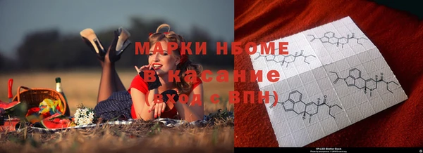 скорость Магас