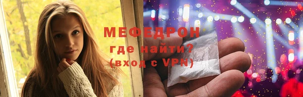 скорость Магас