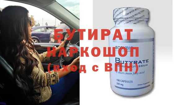 кокаин VHQ Новокубанск