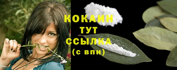 скорость Магас