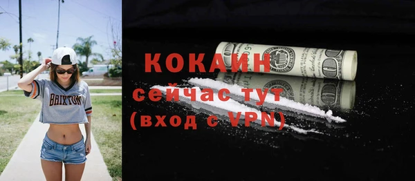MDMA Premium VHQ Майский