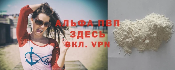 скорость Магас