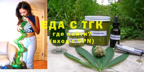 скорость Магас