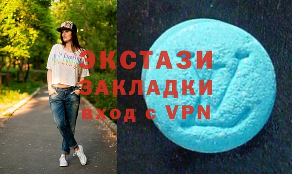 мдма Медногорск