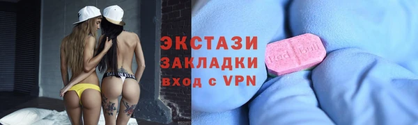 мдма Медногорск
