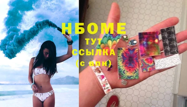 скорость Магас