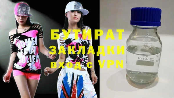 мдма Медногорск