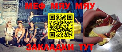 mdpv Бузулук