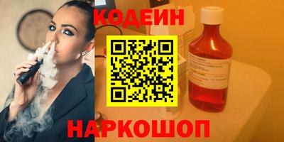 ПСИЛОЦИБИНОВЫЕ ГРИБЫ Будённовск