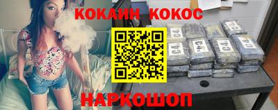 ПСИЛОЦИБИНОВЫЕ ГРИБЫ Будённовск
