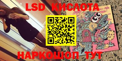 каннабис Бугуруслан