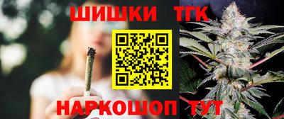 ПСИЛОЦИБИНОВЫЕ ГРИБЫ Будённовск