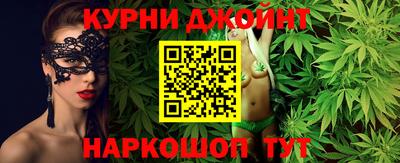 каннабис Бугуруслан