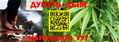 каннабис Бугуруслан