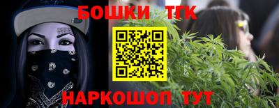 кристаллы Абакан