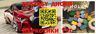 ПСИЛОЦИБИНОВЫЕ ГРИБЫ Будённовск