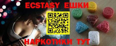 ПСИЛОЦИБИНОВЫЕ ГРИБЫ Будённовск