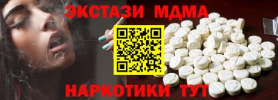 ПСИЛОЦИБИНОВЫЕ ГРИБЫ Будённовск