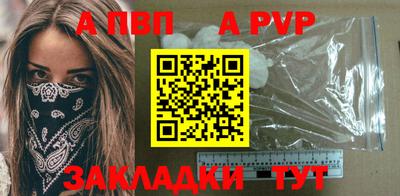 mdpv Бузулук