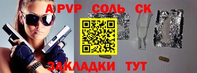 mdpv Бузулук