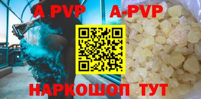 mdpv Бузулук