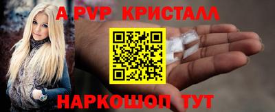 mdpv Бузулук