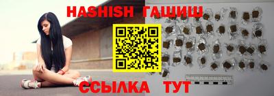 каннабис Бугуруслан