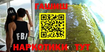 каннабис Бугуруслан