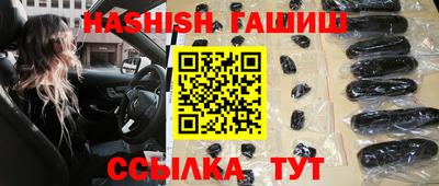 ПСИЛОЦИБИНОВЫЕ ГРИБЫ Будённовск