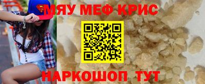 каннабис Бугуруслан