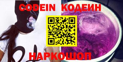 ПСИЛОЦИБИНОВЫЕ ГРИБЫ Будённовск
