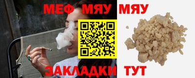 mdpv Бузулук
