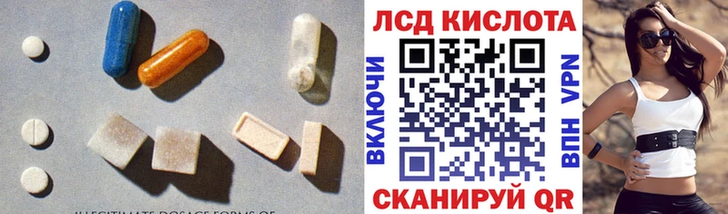 как найти закладки  Иркутск  ЛСД экстази ecstasy 