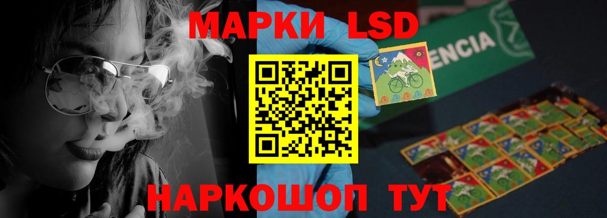 ЛСД экстази ecstasy  LSD-25 экстази ecstasy  Вход с VPN  Иркутск 