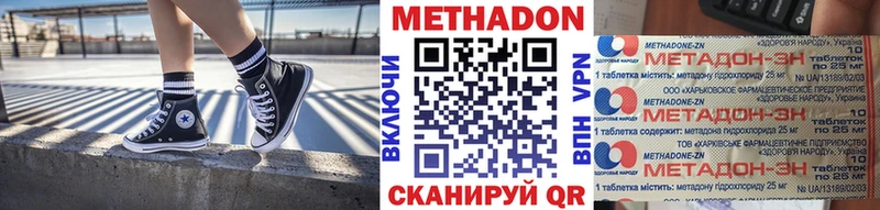 продажа наркотиков  Иркутск  Метадон белоснежный 