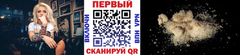 Метамфетамин витя Иркутск